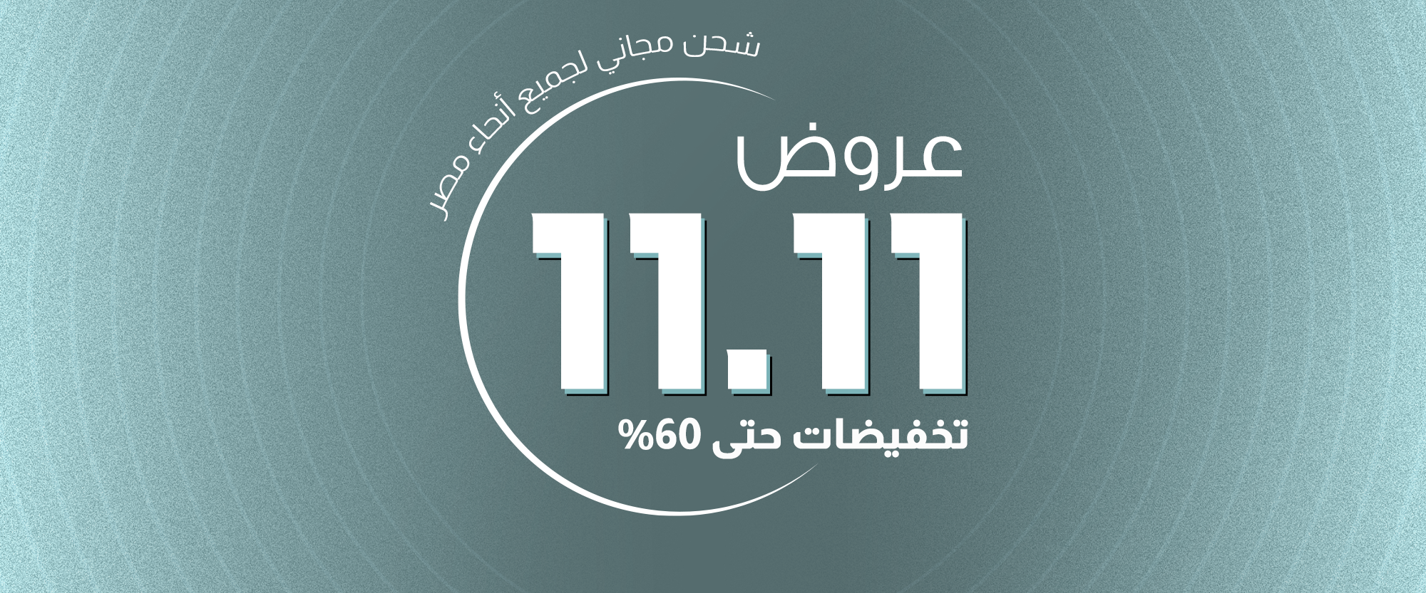 Fathy Ibrahim - فتحي إبراهيم