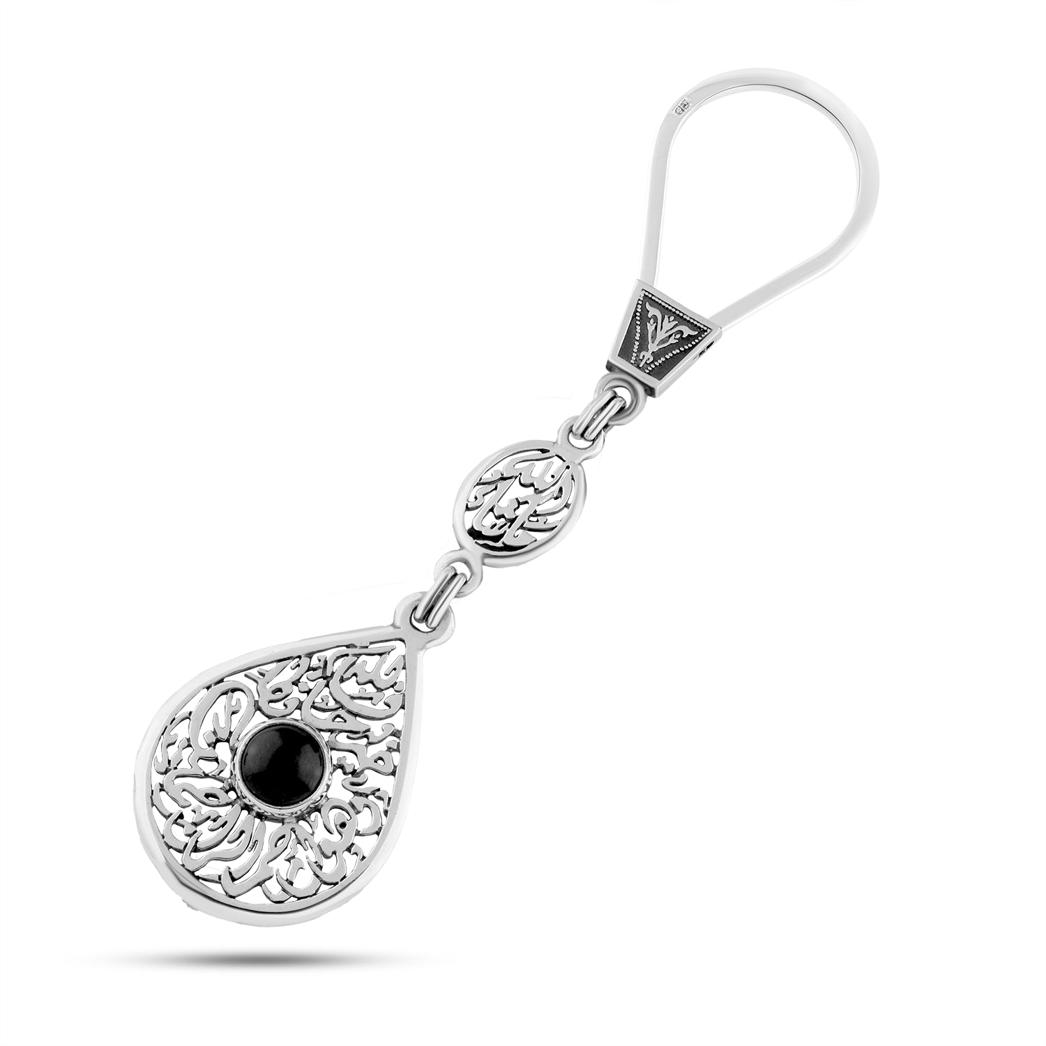 Silver keychain engraved with the words “Verily, in the remembrance of Allah do hearts find peace – O Opener of Doors – Masha’Allah”
