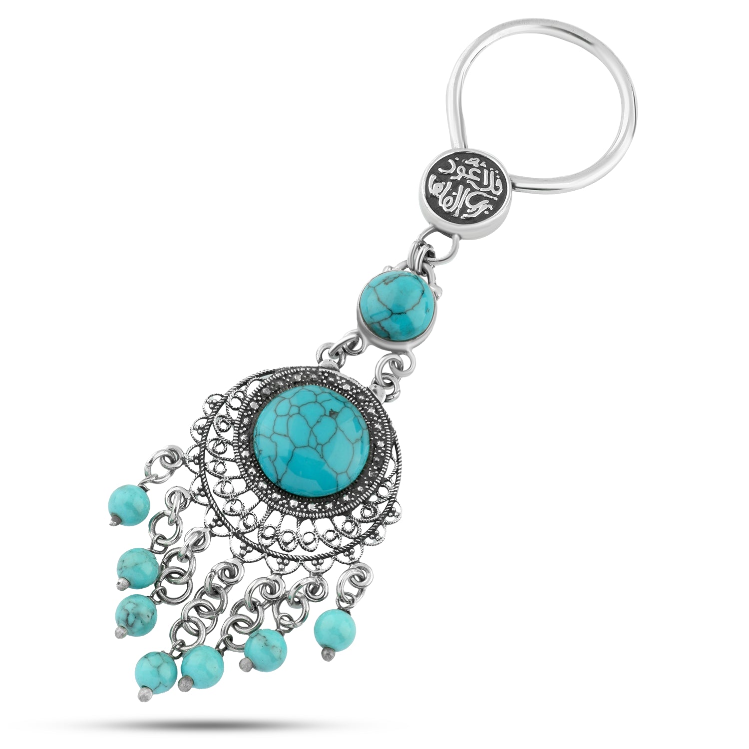 Keychain "Qul A’udhu birabbil-Falaq" –  Silver with Turquoise