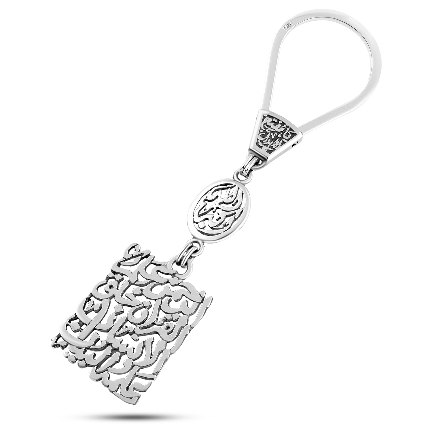Keychain "Al-Rahman" Silver