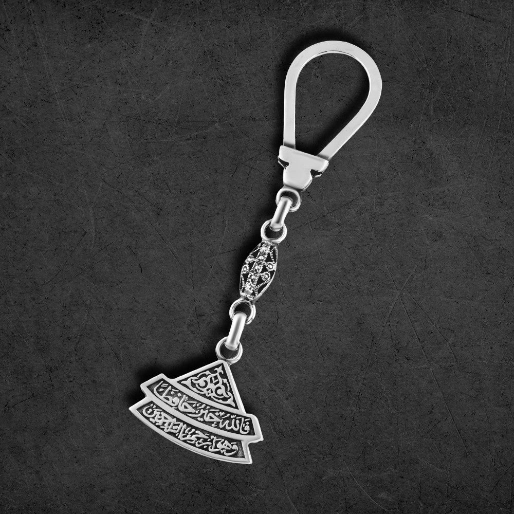 Egyptian silver keychain With a design inspired by Islamic architecture "For Allah is the Best Protector"