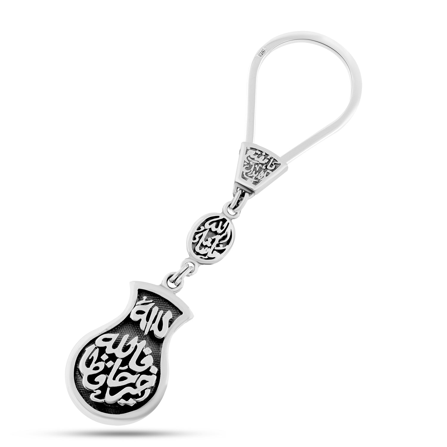 Silver Keychain with Engravings "Ya Muftah al-Abwab" – "Allah" – "Allahu Akbar" – "Fa Allahu Khayrun Hafizan"