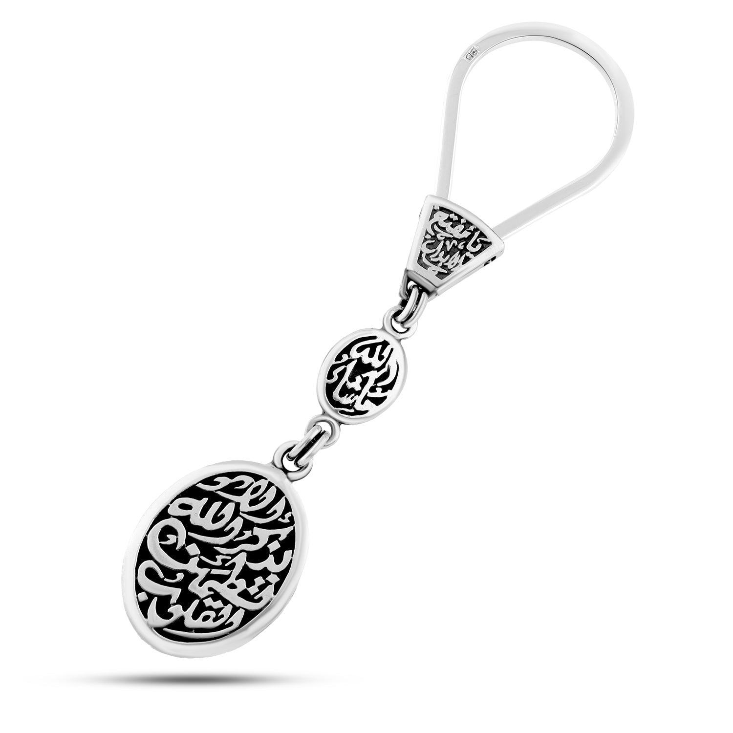 Silver keychain engraved with the words “Verily, in the remembrance of Allah do hearts find peace – O Opener of Doors – Masha’Allah”