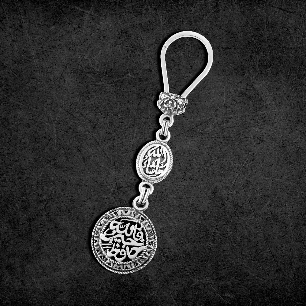 Silver Keychain-Quranic Verse