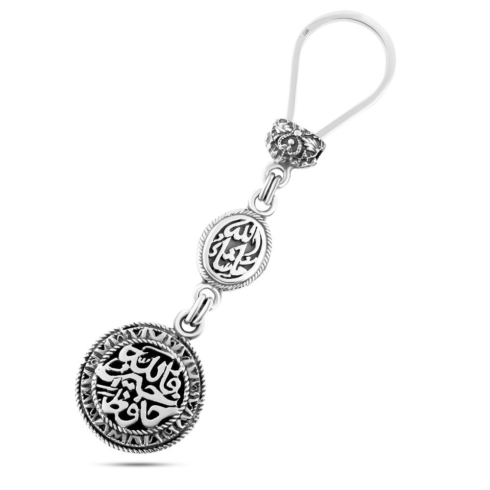 Silver Keychain-Quranic Verse