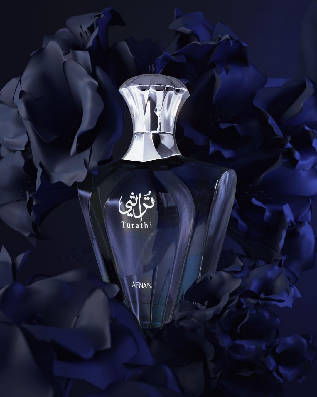 عطر توراثي بلو او دي بارفان للرجال من افنان ، 90 مل