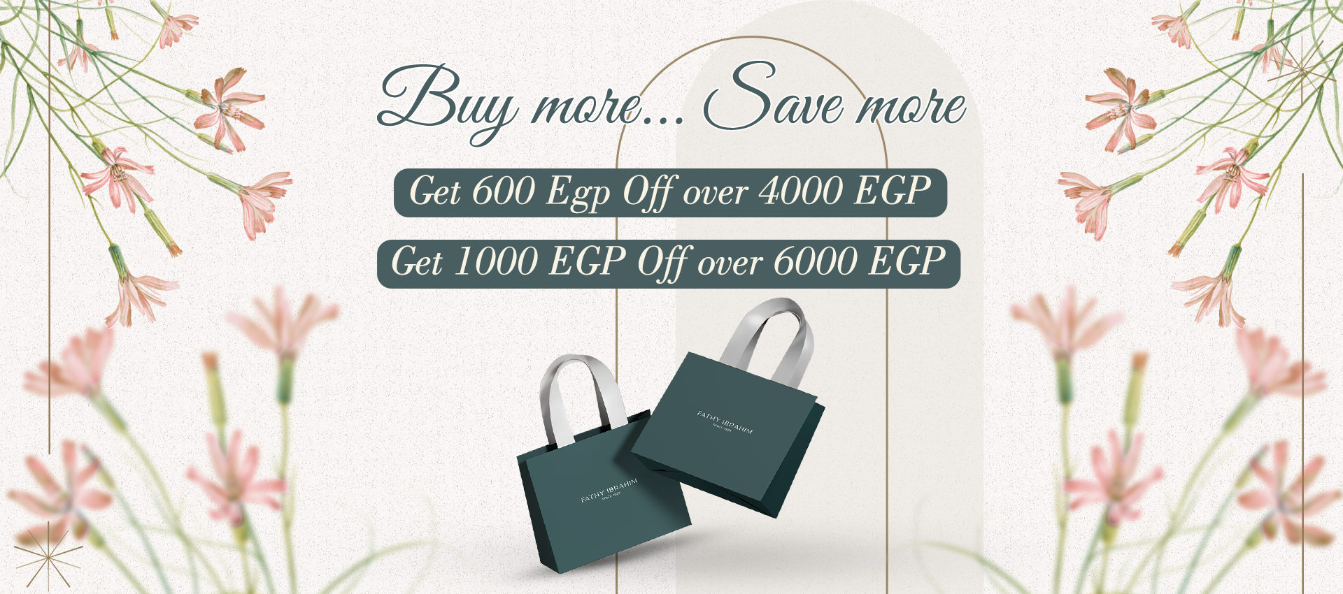 Fathy Ibrahim - فتحي إبراهيم