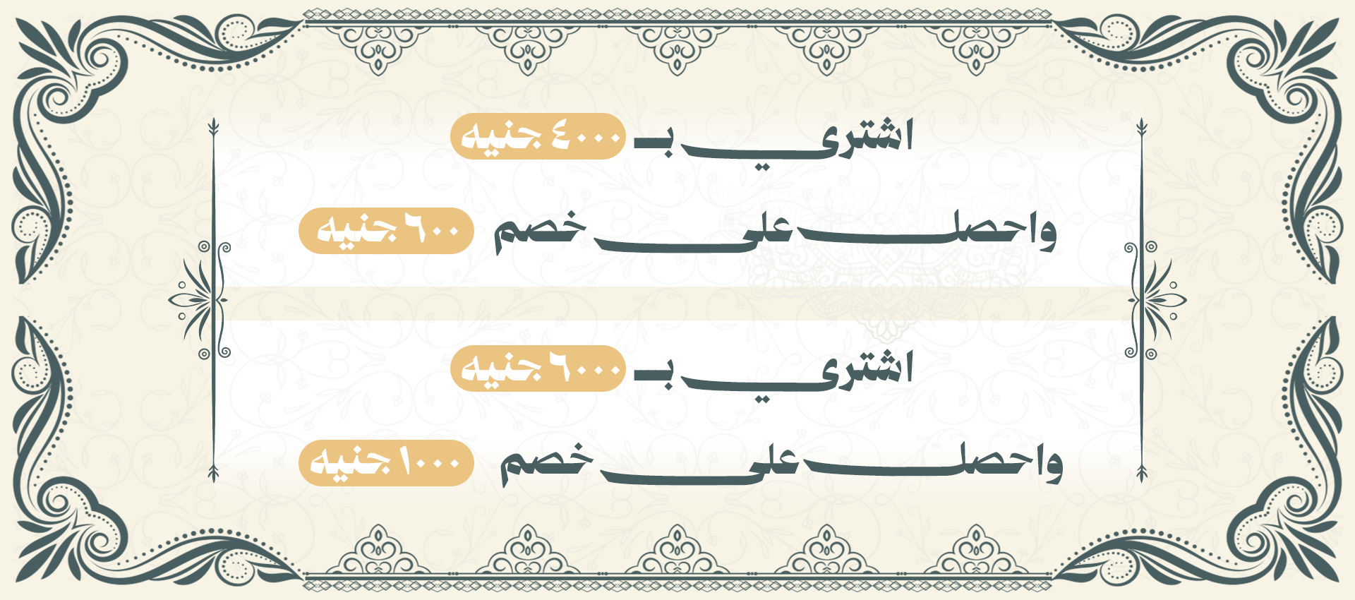Fathy Ibrahim - فتحي إبراهيم