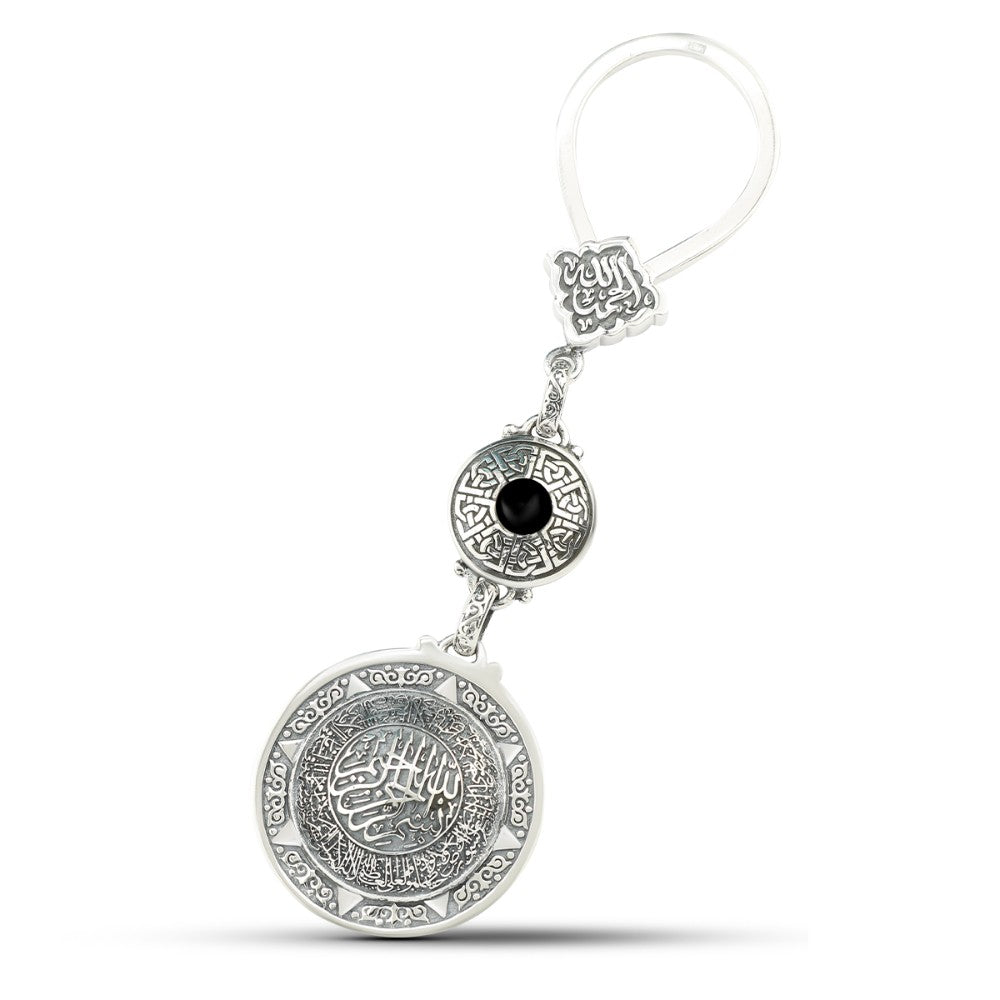 Silver keychain with an ornate Islamic design (Ayat Al-Kursi) (Alhamdulillah) (Masha’Allah)