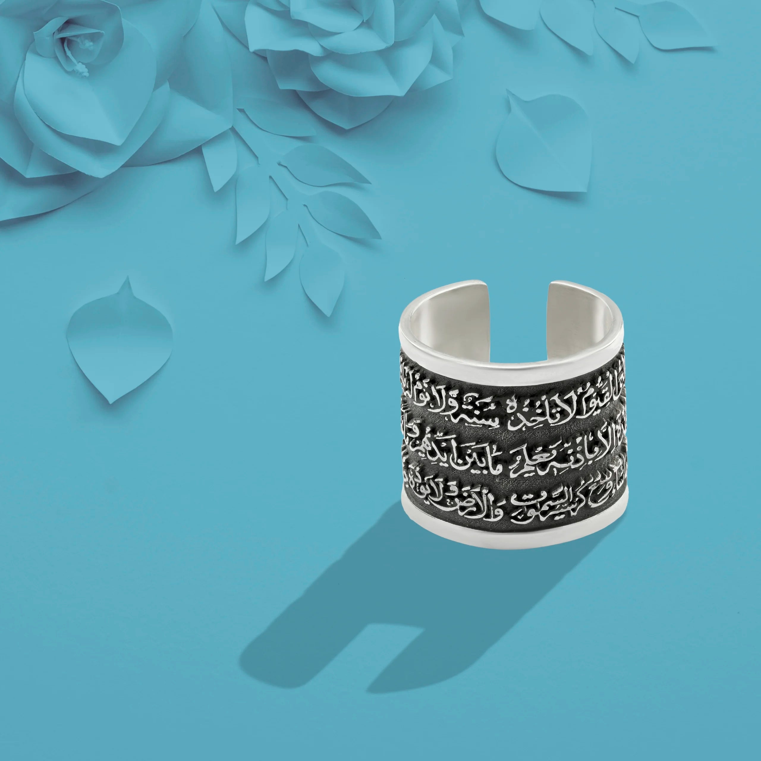 خاتم فضة عيار 925 بتصميم إسلامي (آية كرسي)