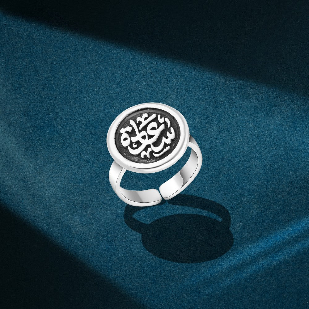 (سعادة) خاتم فضه مصري حريمي  عيار 925