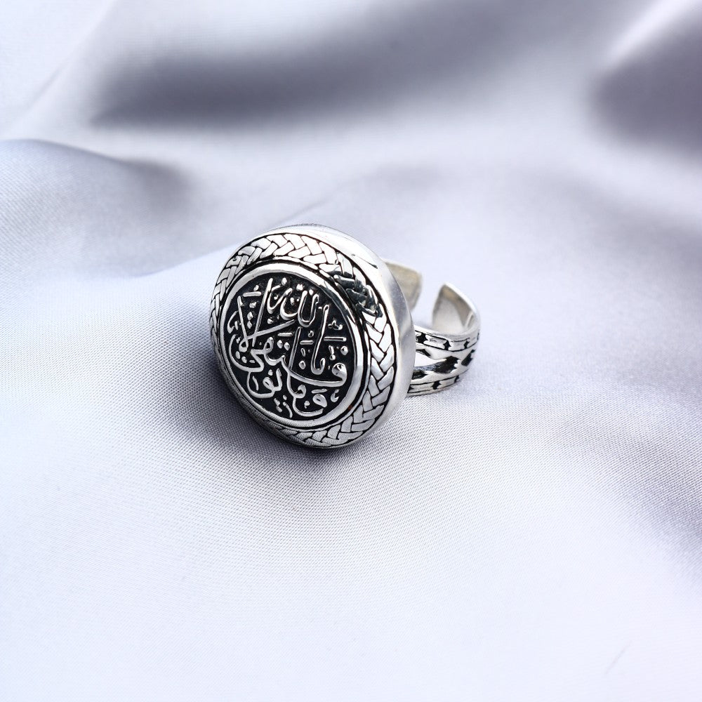 خاتم فضة حريمي عيار 925 بنقش "وما توفيقي إلا بالله" – عبارة إيمانية قوية تدمج بين المعنى والأناقة