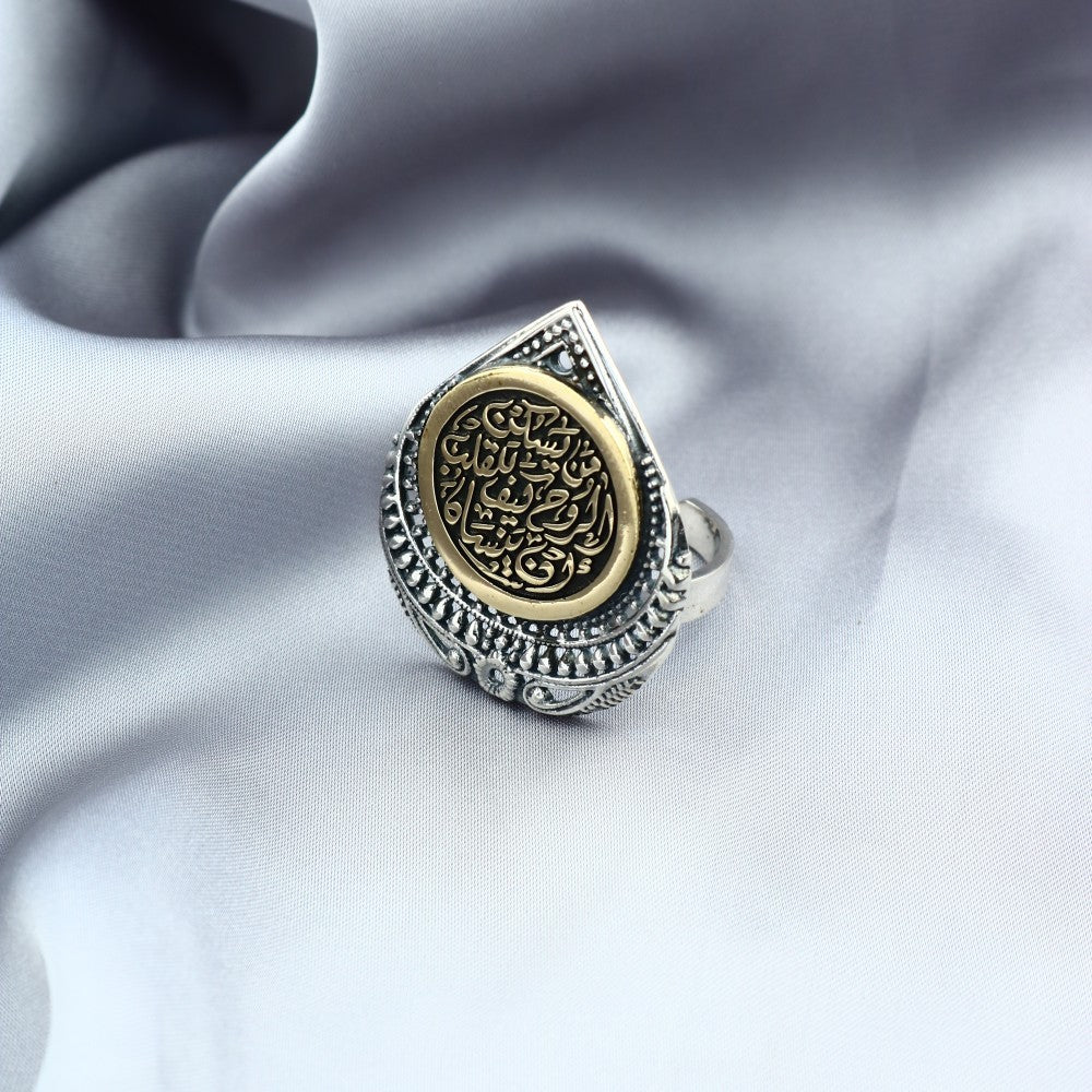 Egyptian 925 Silver Ring for Women “And how can the heart forget the one who dwells in the soul”