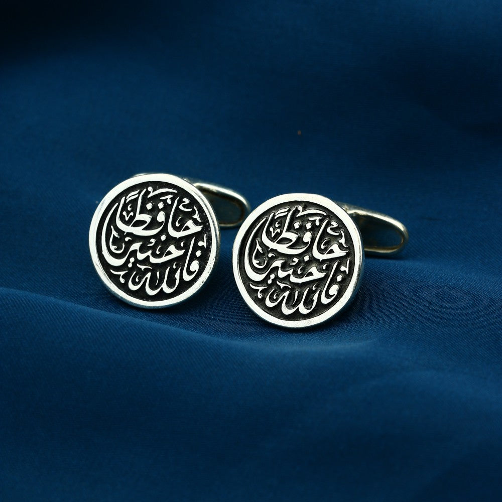 MCUF012-5 - زرار بدلة رجالي فضة عيار 925 (فالله خير حافظًا)