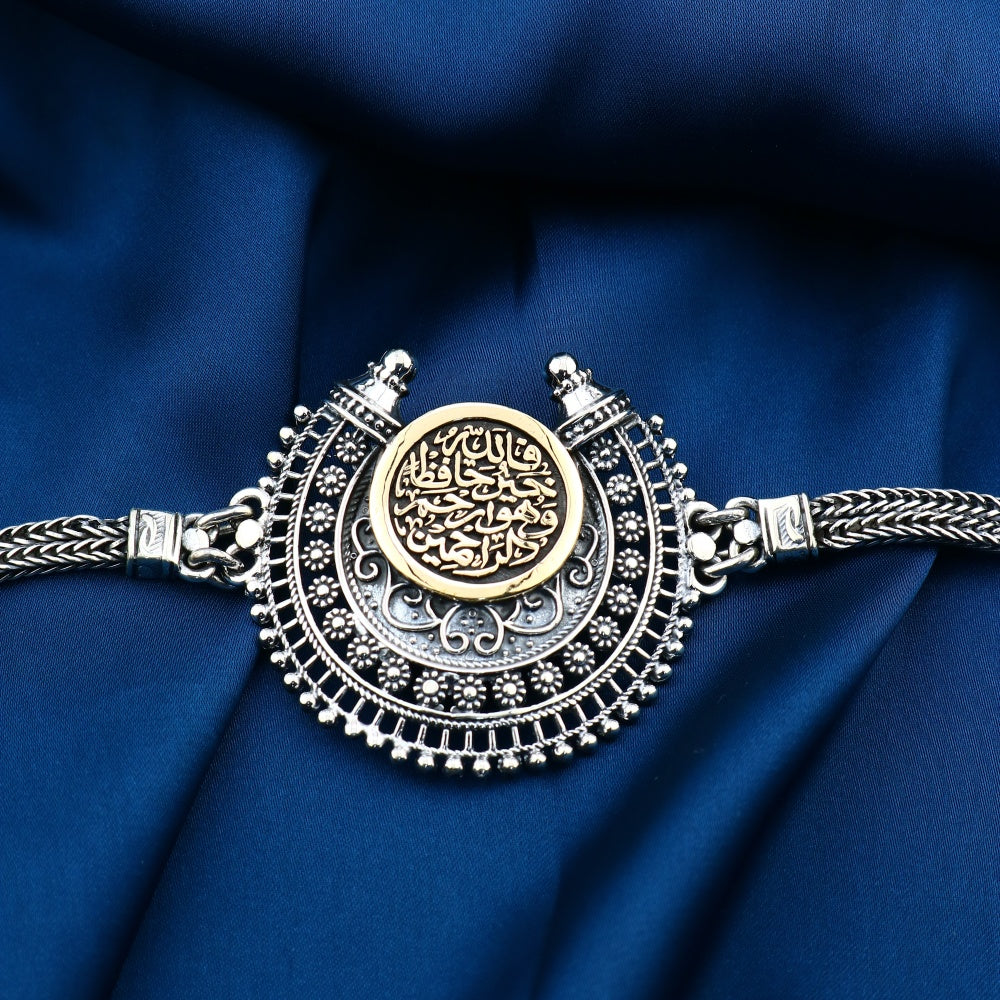 انسيال فضة مصري عيار 925 مطاعم بالنحاس منقوش "فالله خير حافظًا وهو أرحم الراحمين"