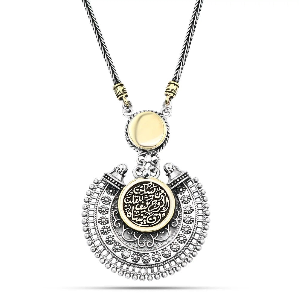 "عقد فضة مطعم نحاس مصري حريمي عيار 925 "من يسكن الروح كيف للقلب ان ينساه