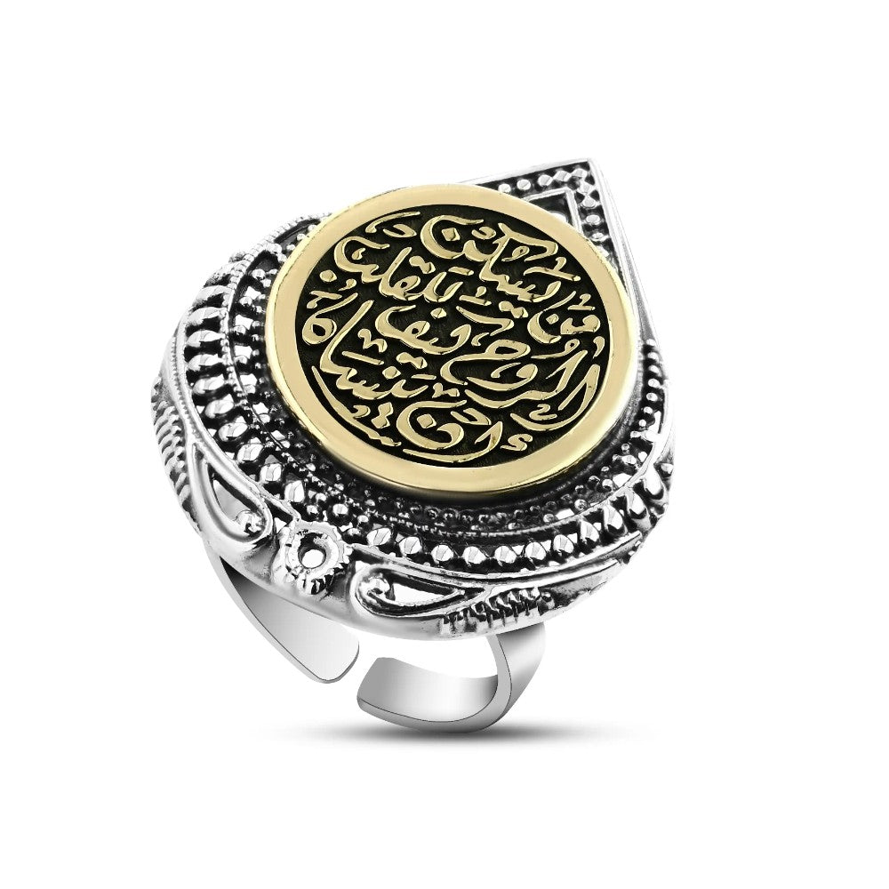 Egyptian 925 Silver Ring for Women “And how can the heart forget the one who dwells in the soul”