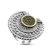 "Who Dwells in the Soul" Ring – Sterling Silver Inlaid with Brass and Traditional Arabic Engraving