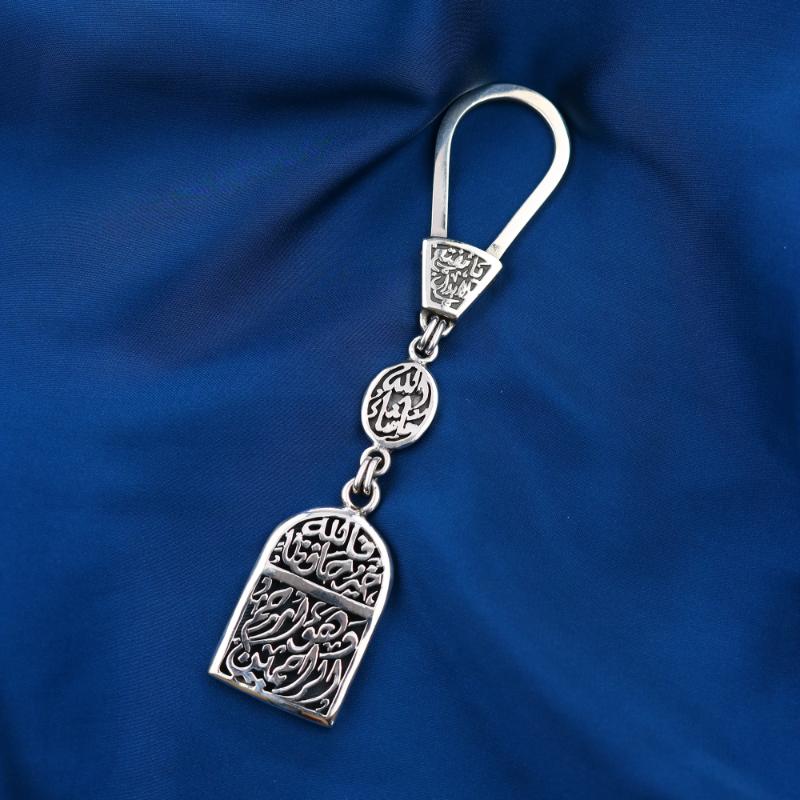 Egyptian silver key medallion (O Opener of Doors) (God willing) (God is the best protector and He is the most merciful of the merciful)