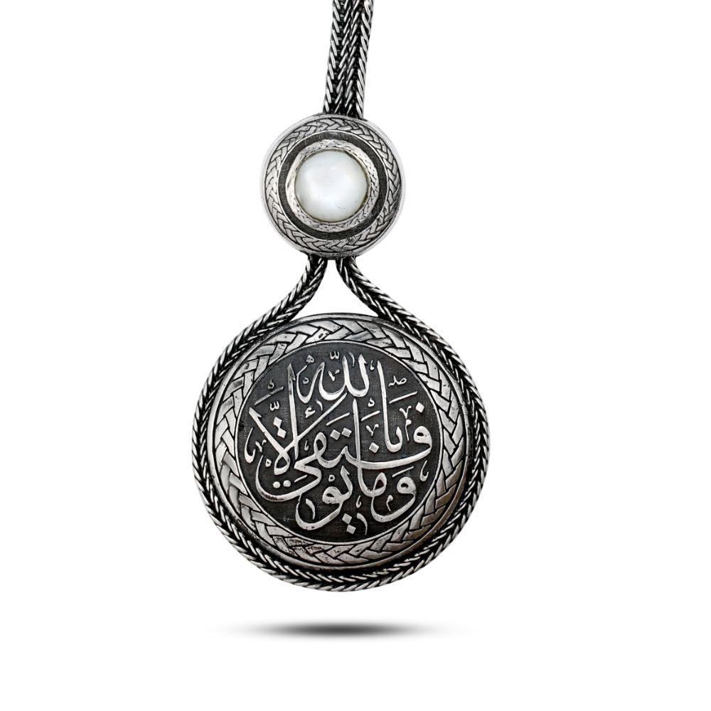 Egyptian sterling silver keychain with an Islamic design