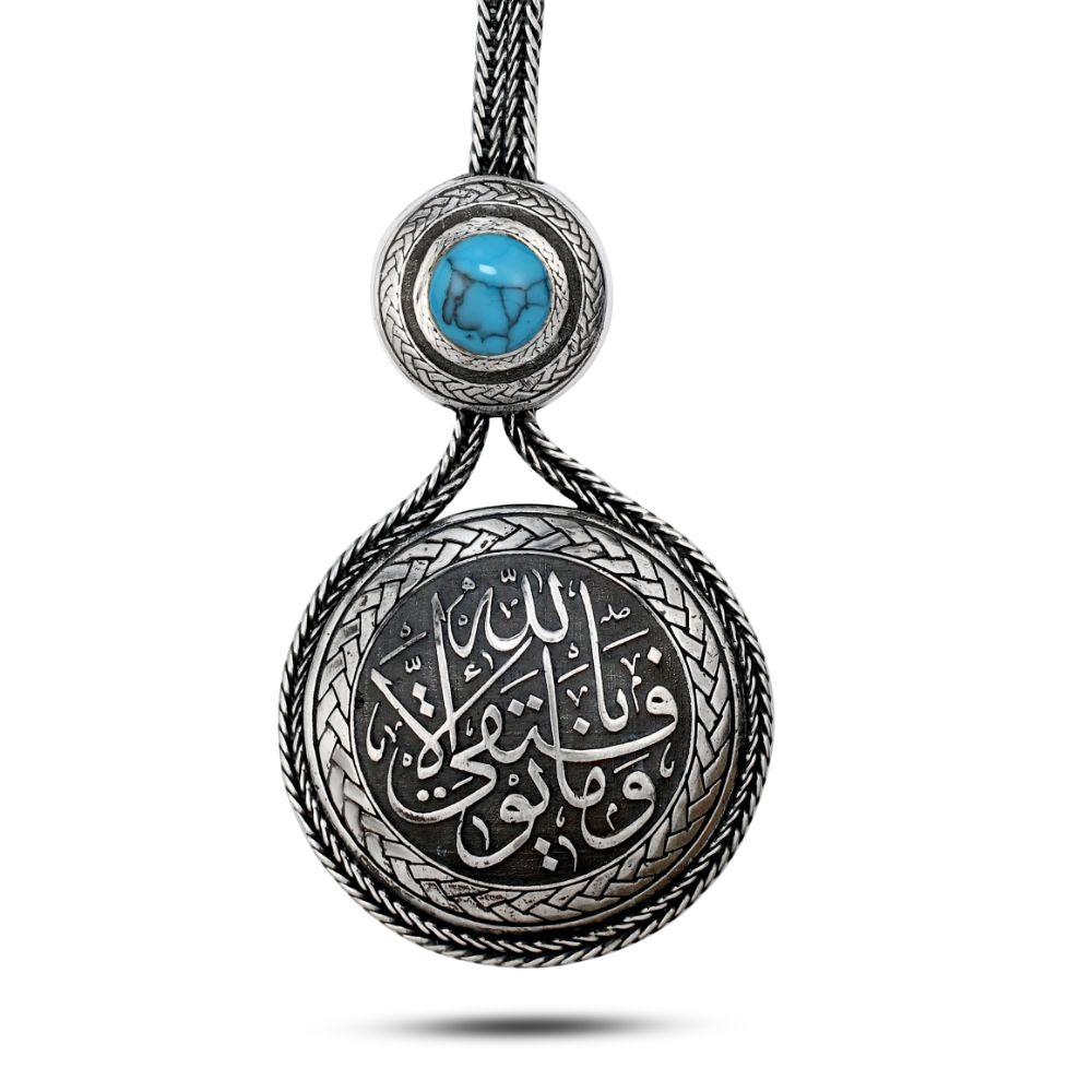 Egyptian silver key medallion (My success comes only from God)