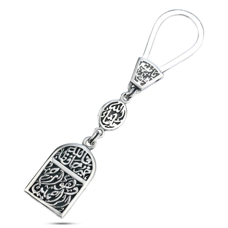 Egyptian silver key medallion (O Opener of Doors) (God willing) (God is the best protector and He is the most merciful of the merciful)
