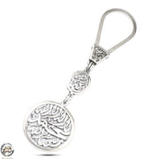 KS093 - ميدالية مفاتيح فضة مصري(لا إله إلا الله محمد رسول الله)( الله أكبر)