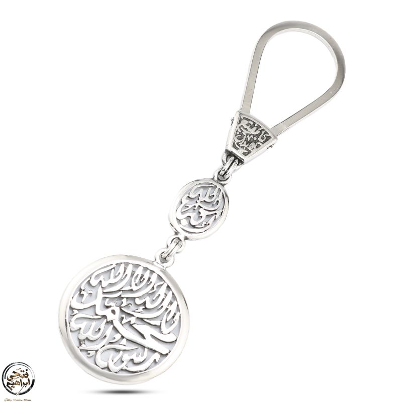 KS093 - ميدالية مفاتيح فضة مصري(لا إله إلا الله محمد رسول الله)( الله أكبر)
