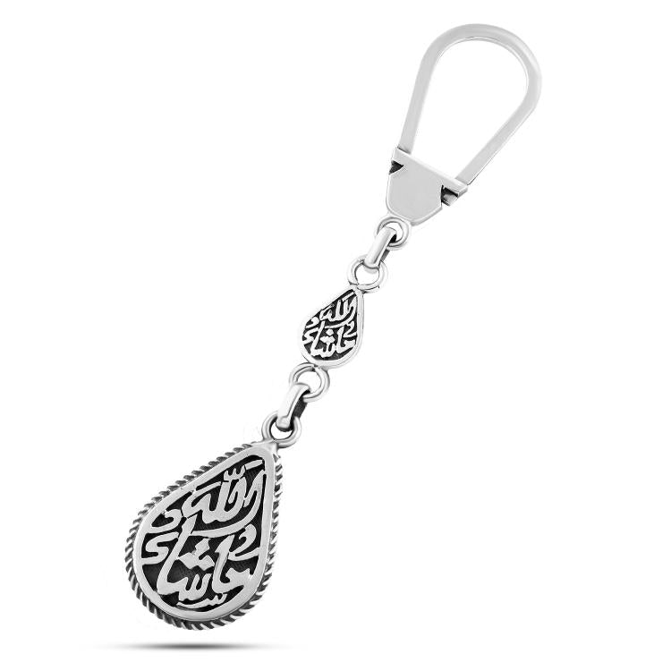 Egyptian Silver Keychain  (For Allah is the Best Protector) (Muhammad is the Messenger of Allah) (Masha’Allah)