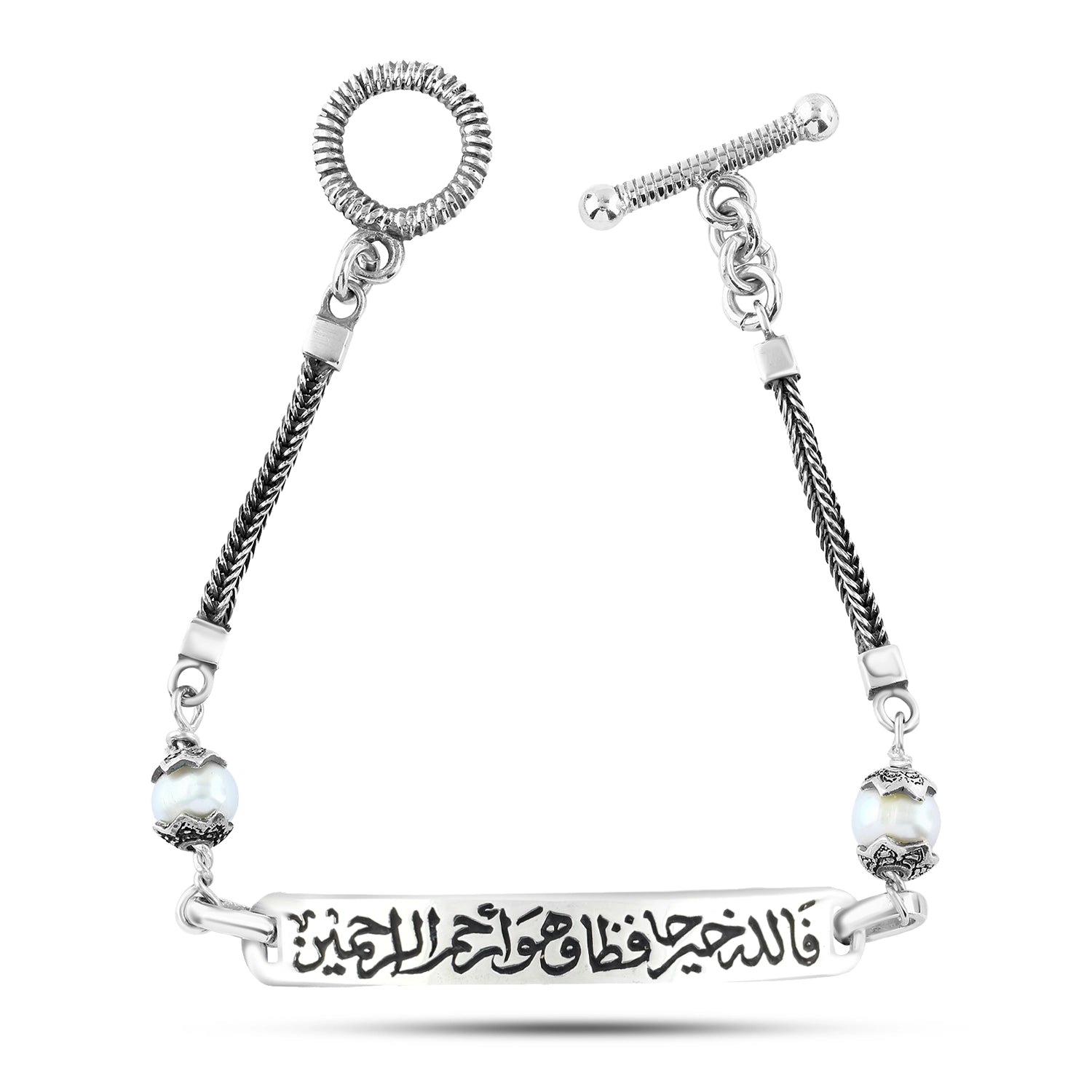 انسيال خير الحُفّاظ – فضة بنقش قرآني وتطعيم لؤلؤي