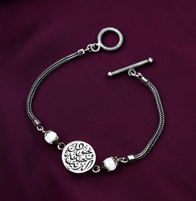 "انسيال فضة مصري عيار 925 مزخرف ب "وجودك جنة  الدنيا "و"سعاده