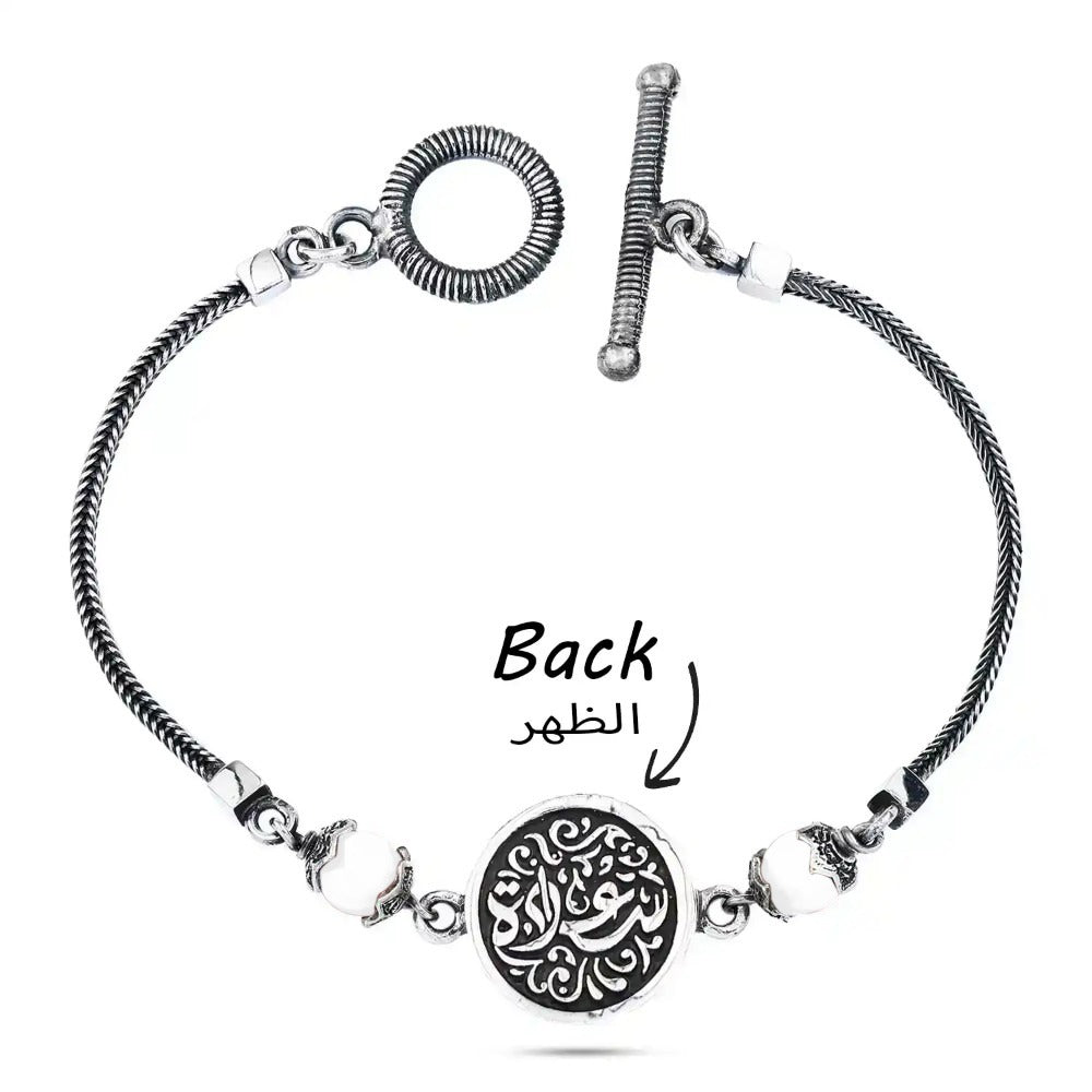 "انسيال فضة مصري عيار 925 مزخرف ب "وجودك جنة  الدنيا "و"سعاده