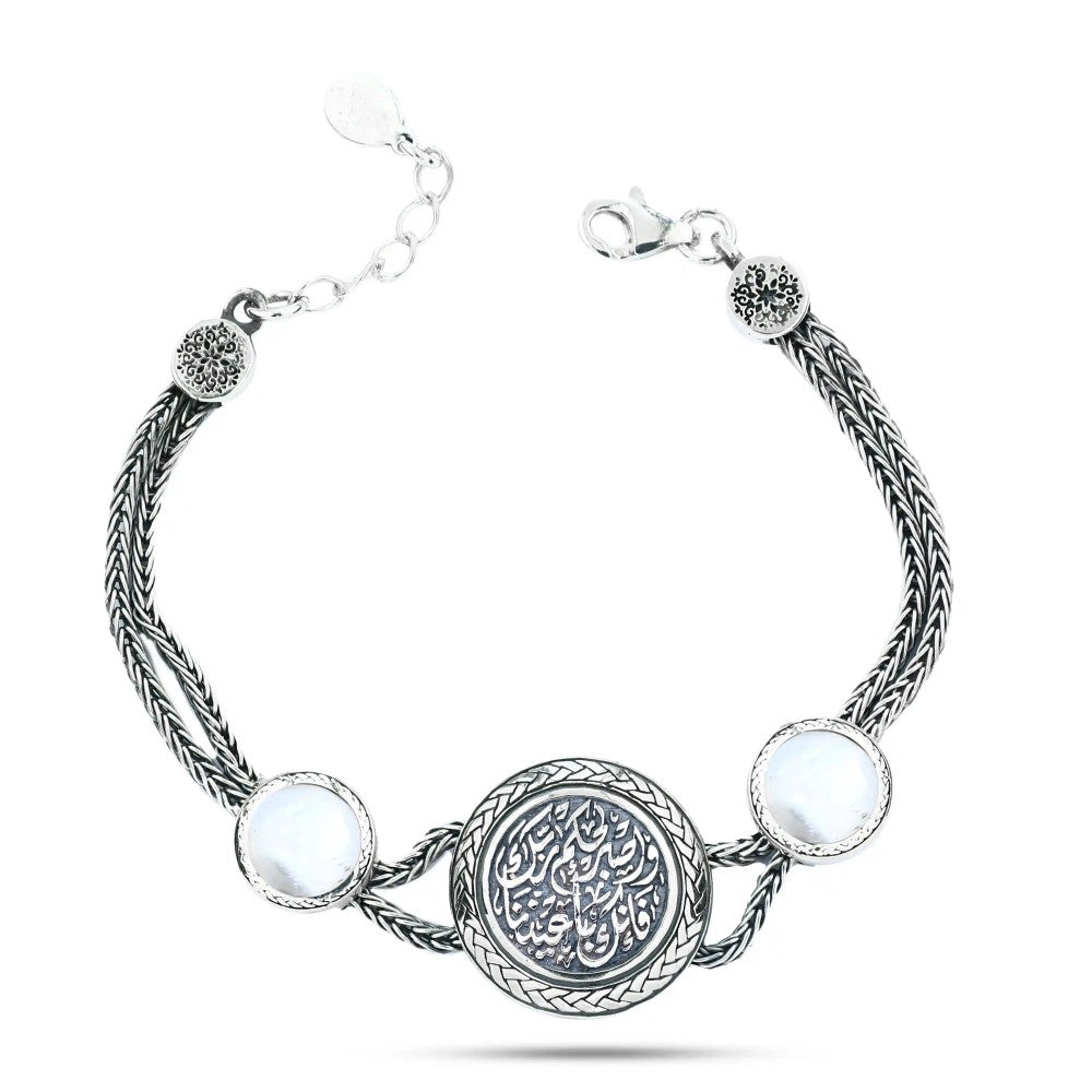 انسيال فضة مصري عيار 925 منقوش "واصبر لحكم ربك فإنك بأعيننا" متوج بحجر الصدف