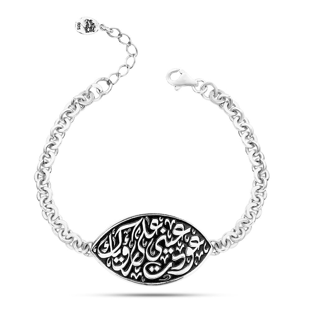 انسيال عودت عيني – فضة مصرية عيار 925 بنقش عربي كلاسيكي