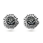 MCUF01-4 - زرار بدلة رجالي فضة عيار 925 (سعادة)