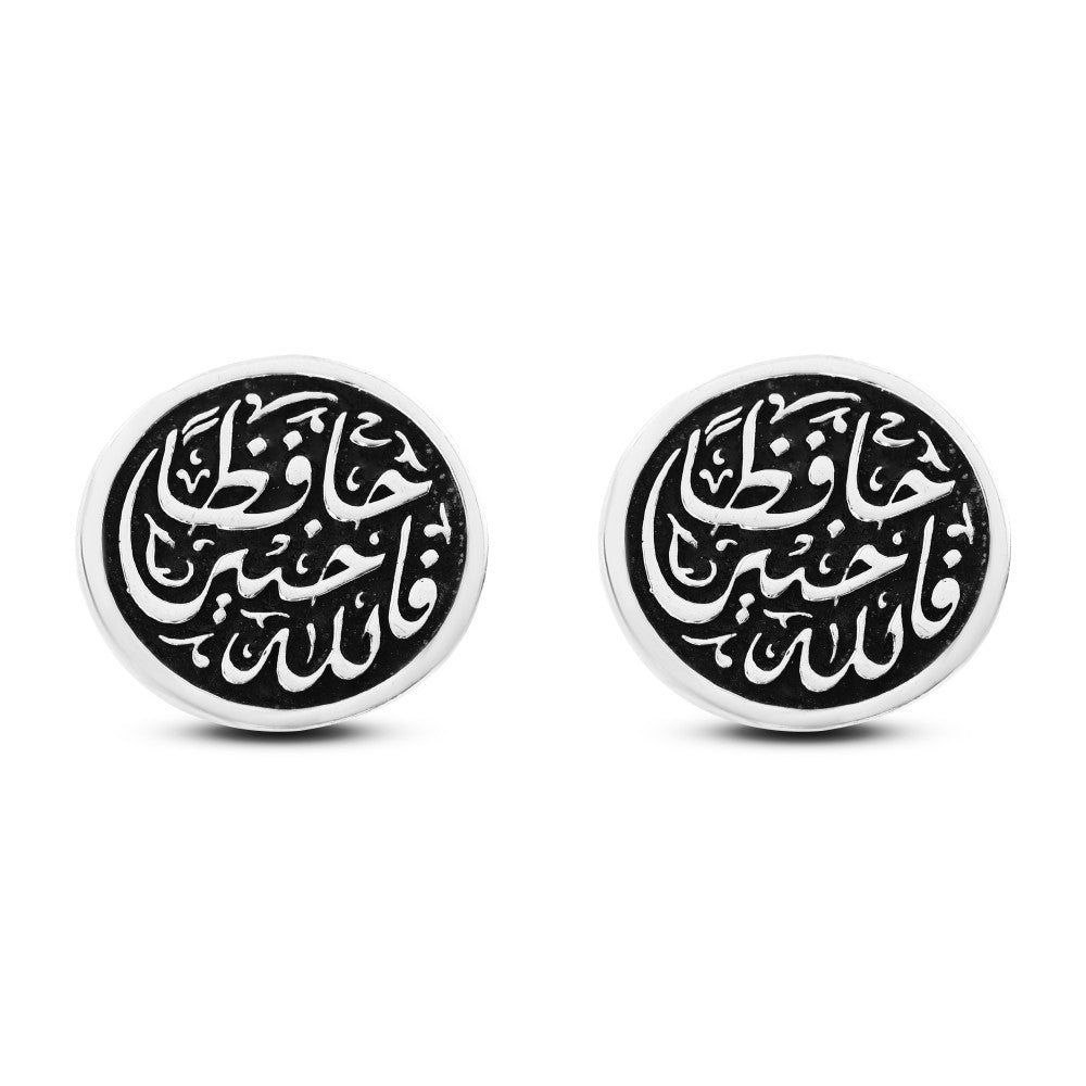 MCUF012-5 - زرار بدلة رجالي فضة عيار 925 (فالله خير حافظًا)