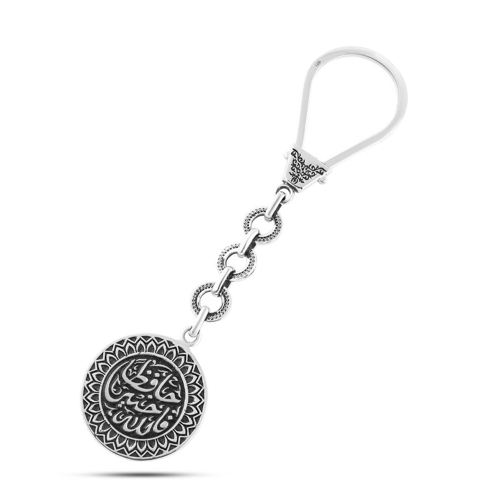 ميدالية مفاتيح فضة عيار 925 محفور عليها "فالله خير حافظًا" و"ما شاء الله" – تصميم روحاني مزدوج