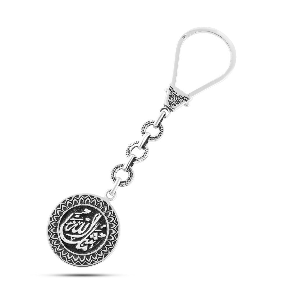 ميدالية مفاتيح فضة عيار 925 محفور عليها "فالله خير حافظًا" و"ما شاء الله" – تصميم روحاني مزدوج