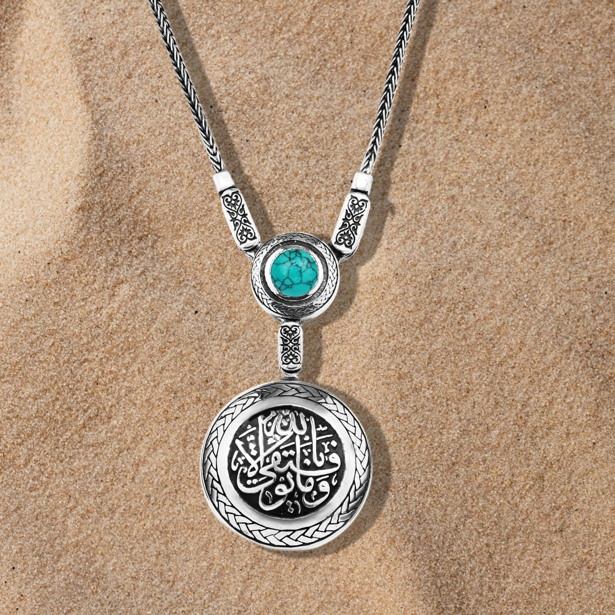 عقد فضة عيار 925 منقوش عليه "وما توفيقي إلا بالله" بحجر فيروزي طبيعي