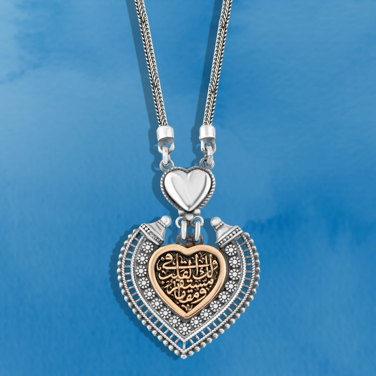 عقد "ولك في القلب مستقر ومقام" فضة عيار 925 طراز عربي