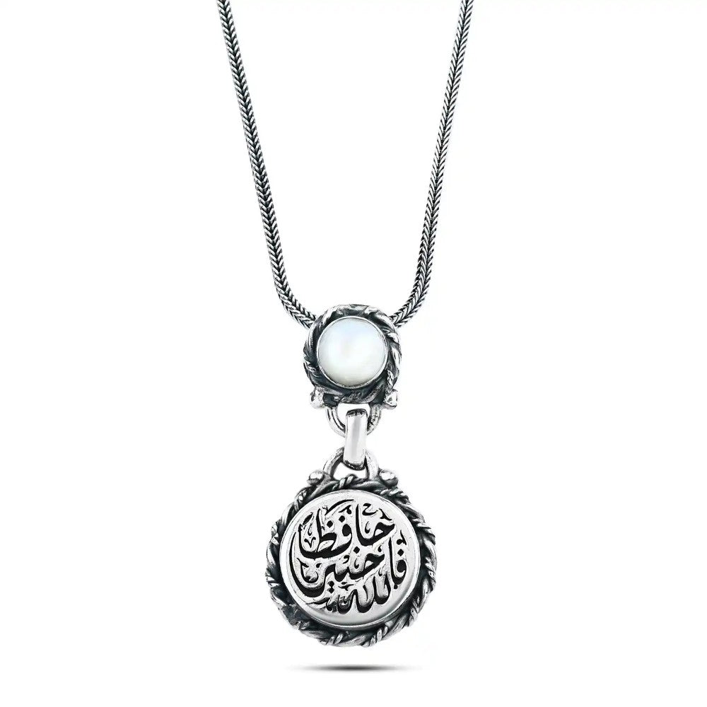 عقد فضة 925 منقوش بعبارة (فالله خيرًا حافظًا) بحجر صدف طبيعي