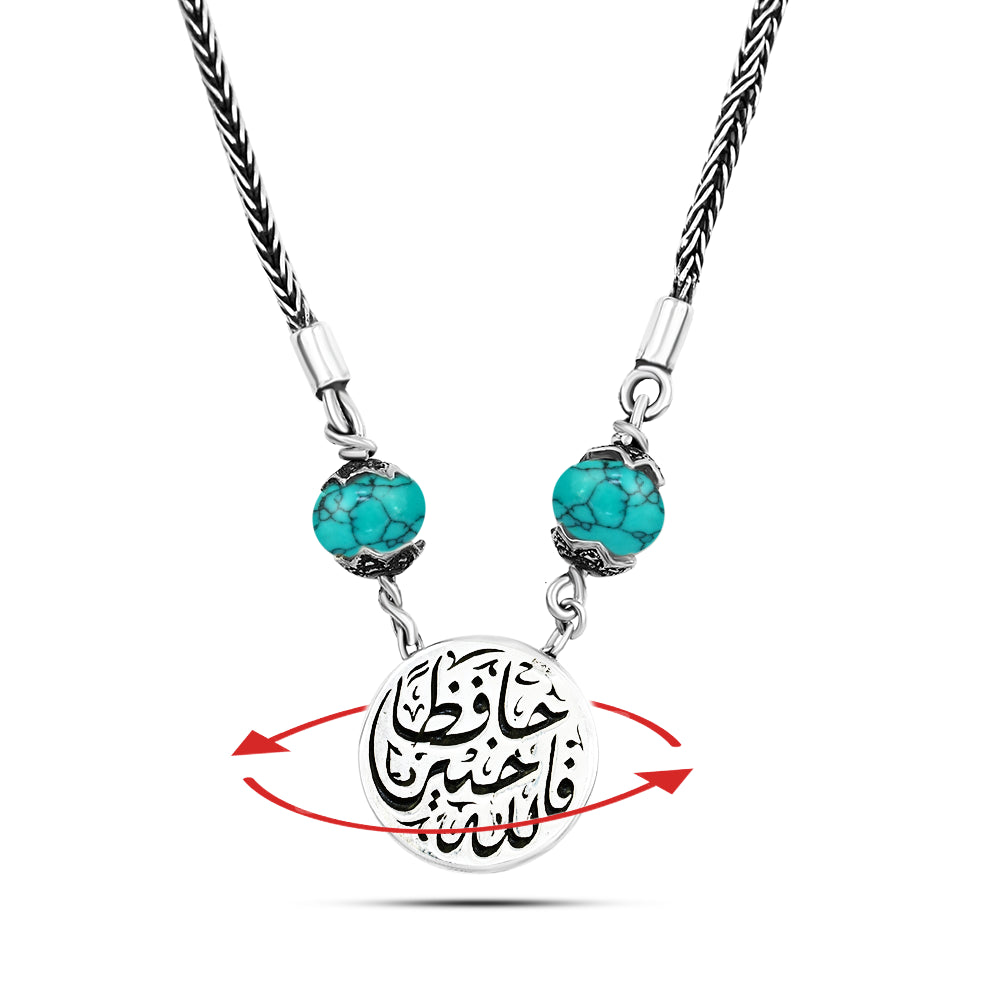 (فالله خير حافظا)(سعاده) عقد فضة مصري حريمي عيار 925 بوجهين, متوج بحجر فيروز