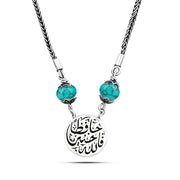 (فالله خير حافظا)(سعاده) عقد فضة مصري حريمي عيار 925 بوجهين, متوج بحجر فيروز