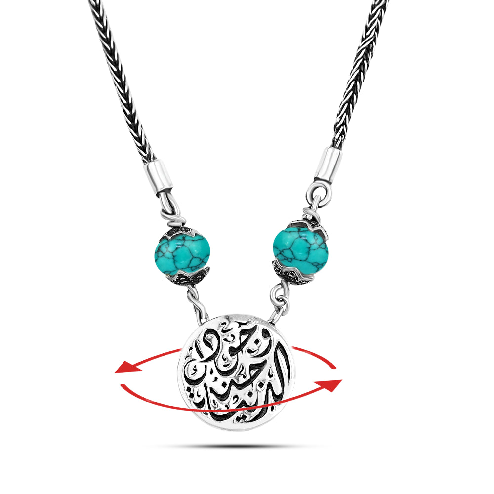 (وجودك جنه الدنيا)(سعاده) عقد فضة مصري حريمي عيار 925 بوجهين, متوج بحجر فيروز
