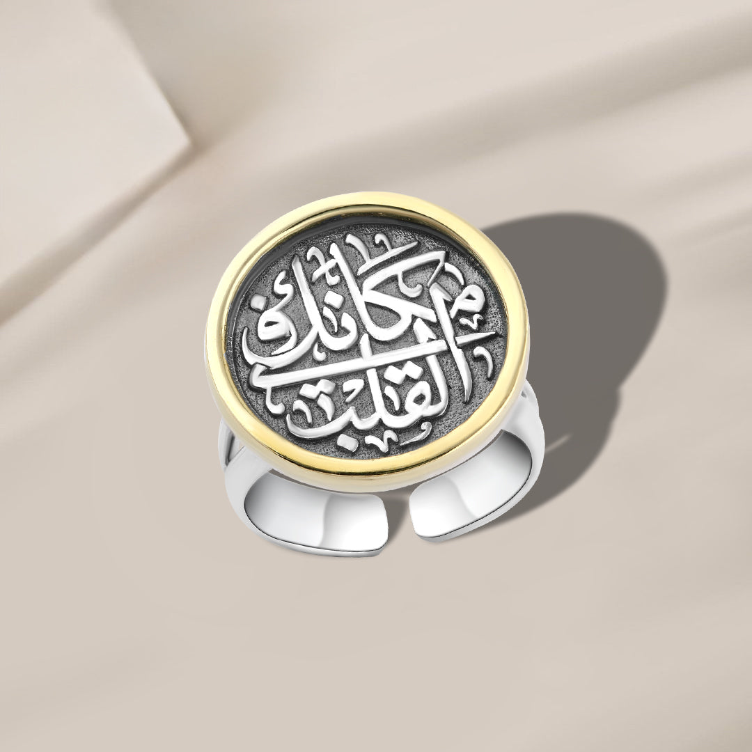 خاتم فضة نسائي عيار 925 بإطار مطلي ذهب وحفر يدوي لعبارة "مكانك في القلب" بتصميم عربي أنيق