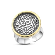 خاتم فضة نسائي عيار 925 بإطار مطلي ذهب وحفر يدوي لعبارة "مكانك في القلب" بتصميم عربي أنيق