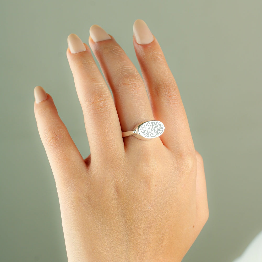 خاتم فضة عيار 925 بتصميم عربي (وجودك جنة الدنيا)