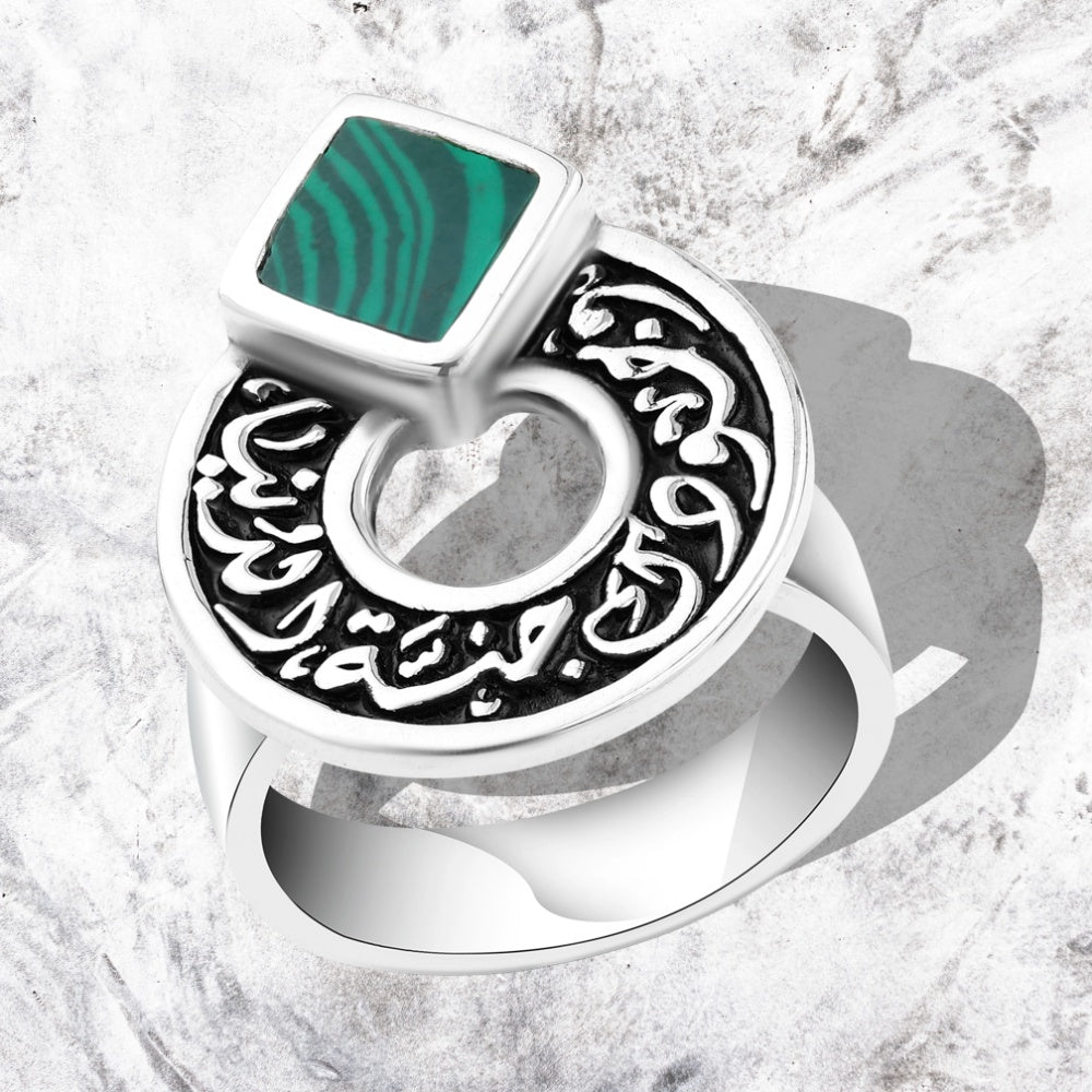 خاتم فضة بحجر ملكيت طبيعي وعبارة "وجودك جنة الدنيا"