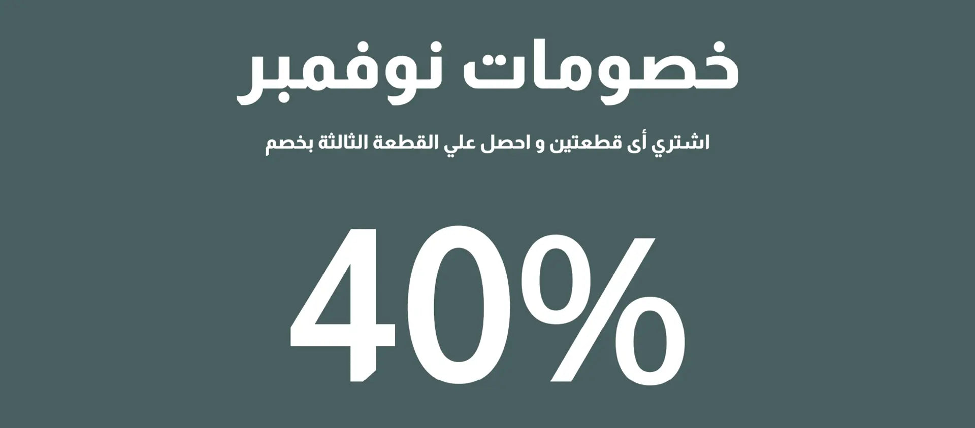 Fathy Ibrahim - فتحي إبراهيم