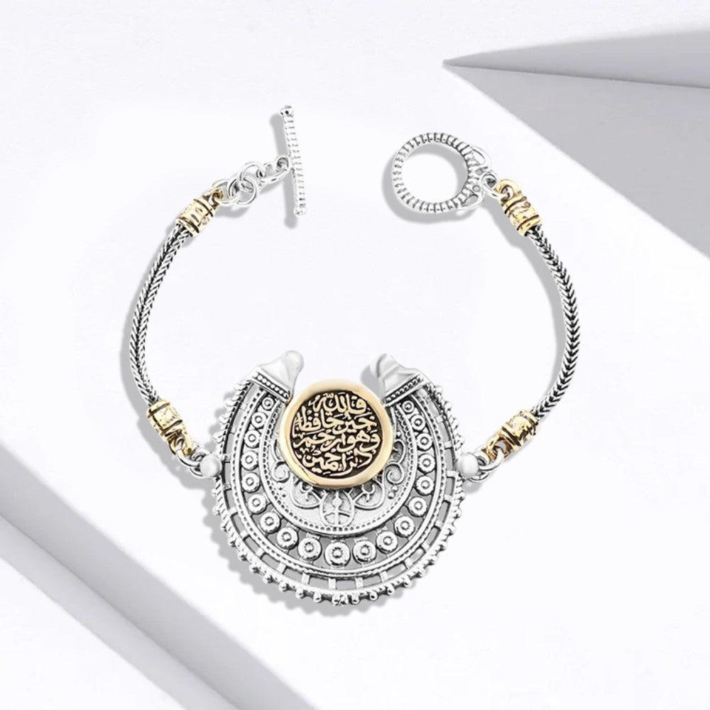 انسيال فضه مصري عيار 925 بتصميم عربي (فالله خير حافظًا وهو أرحم الراحمين)